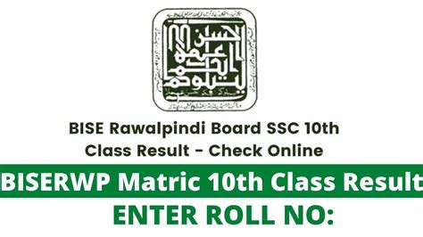 www.biserwp|bise rawalpindi result 2022.